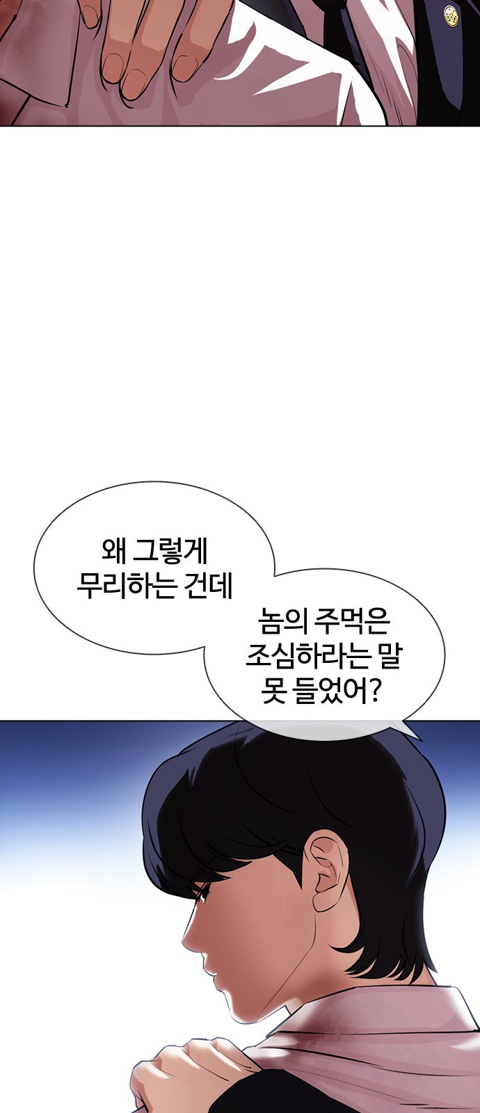 74 페이지