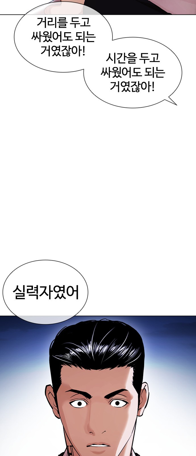 75 페이지