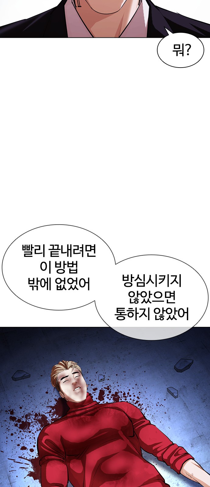 76 페이지