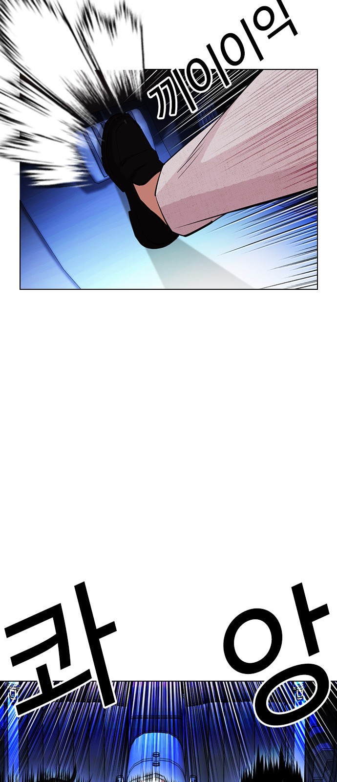 Lookism - Chapter 406 - Page 29