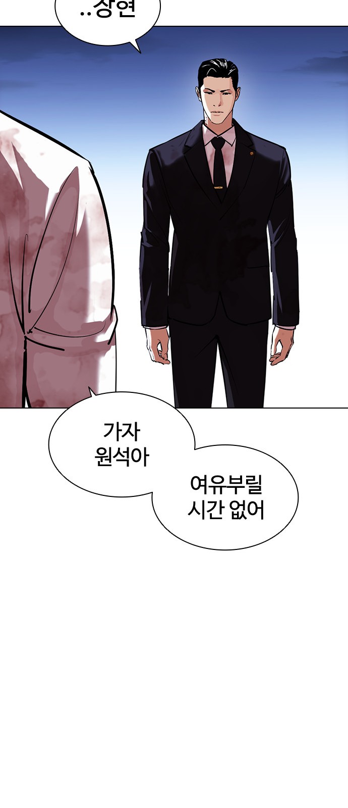 Lookism - Chapter 406 - Page 87