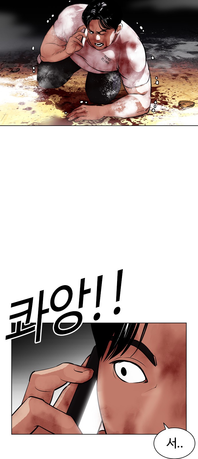 Lookism - Chapter 406 - Page 96