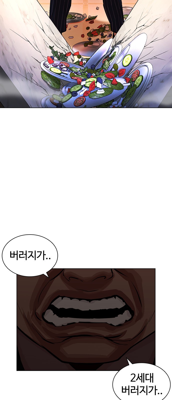 Lookism - Chapter 406 - Page 98