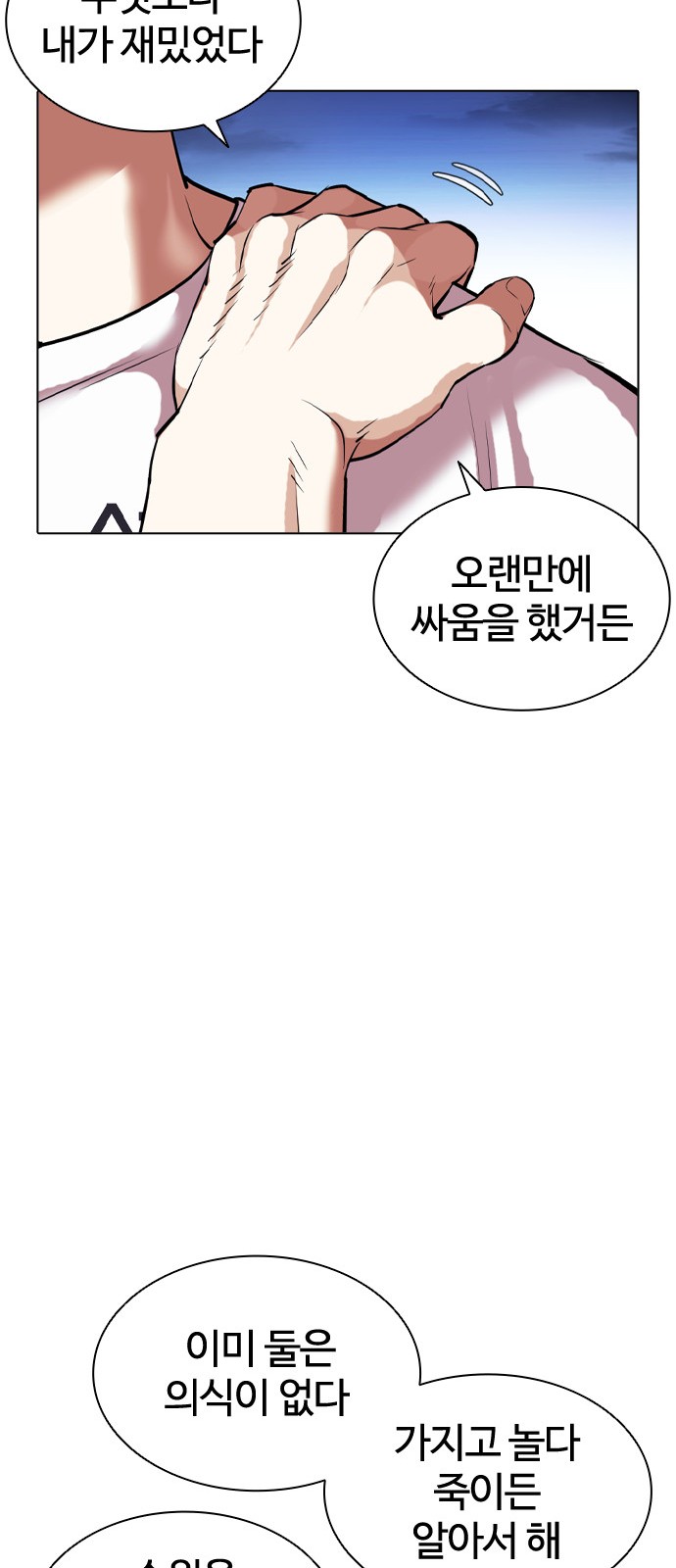 52 페이지