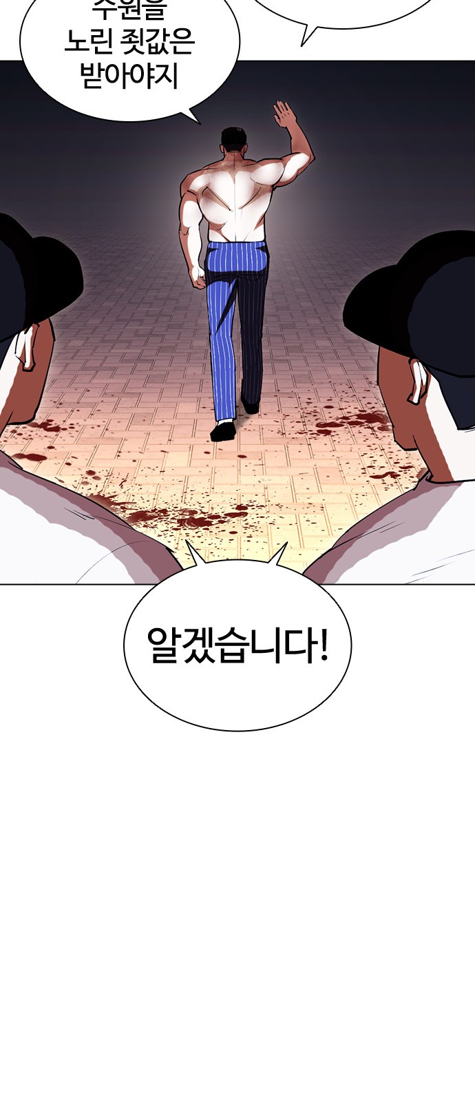 53 페이지