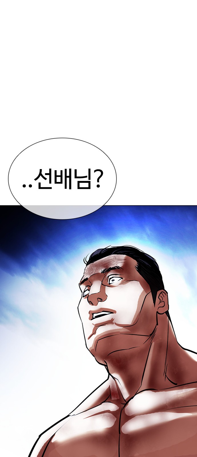 Lookism - Chapter 409 - Page 83