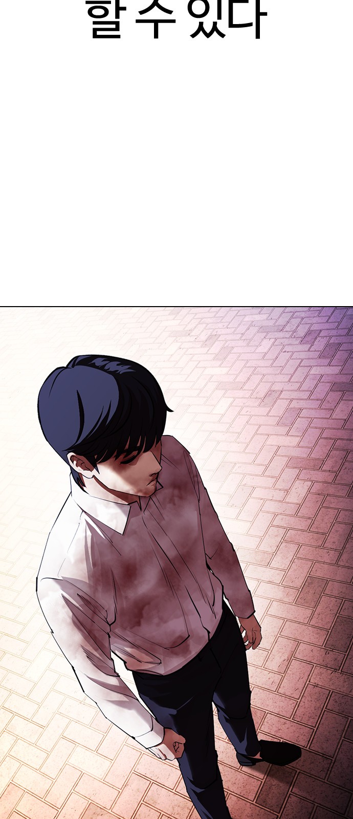 Lookism - Chapter 410 - Page 3