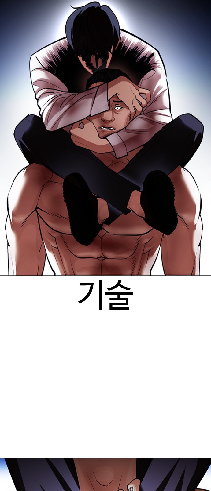 100 페이지