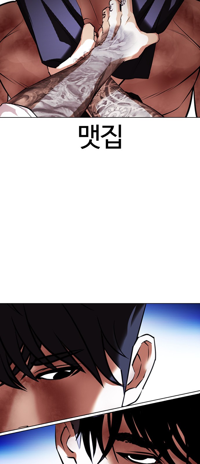 101 페이지