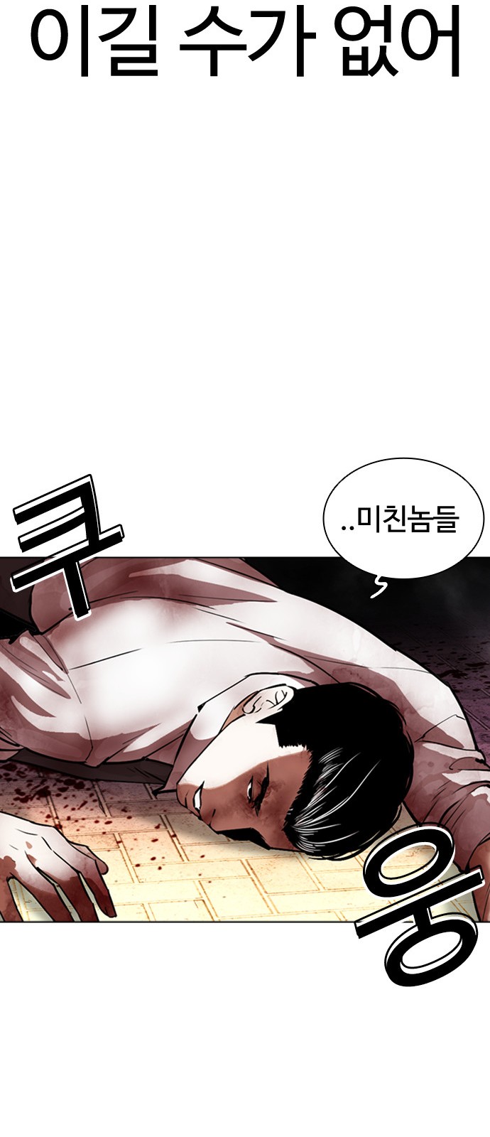 104 페이지