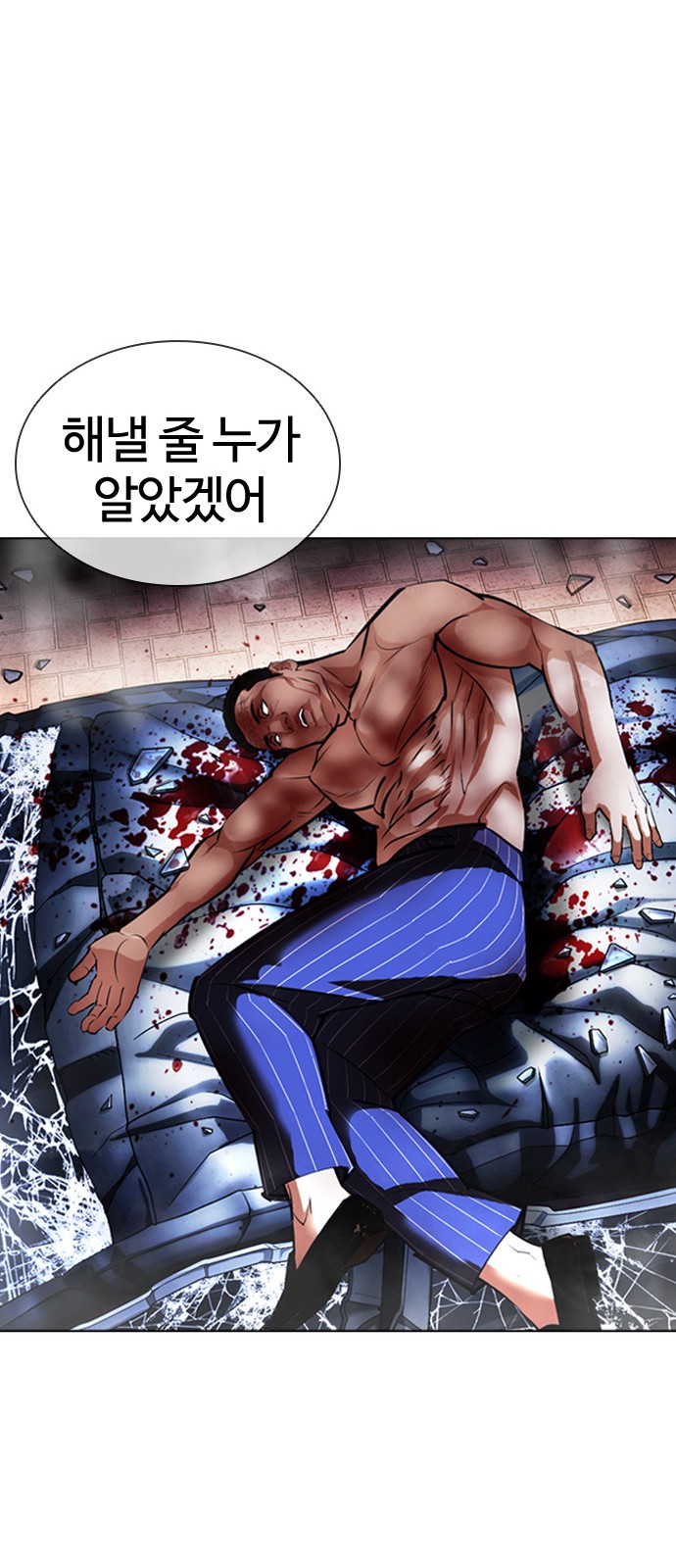 105 페이지