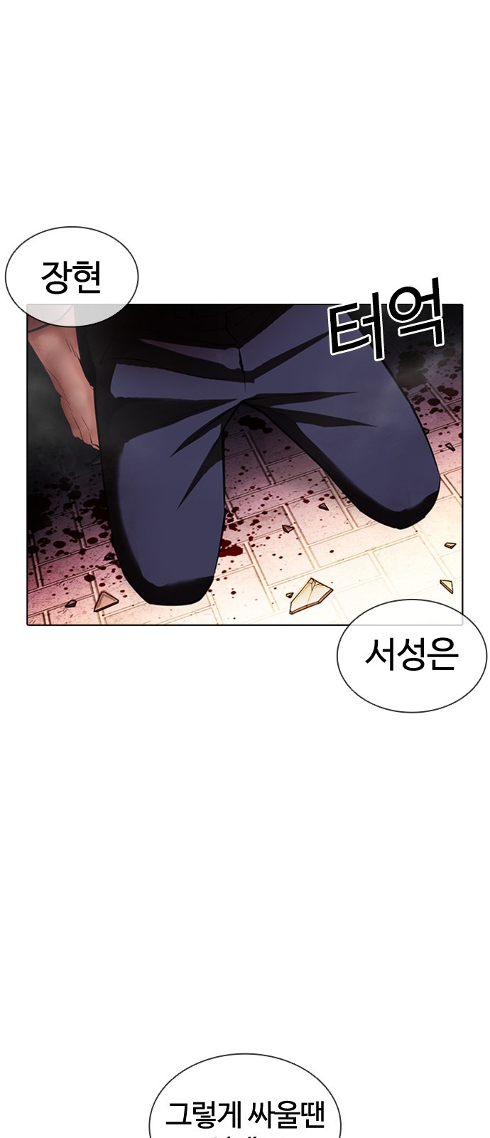 106 페이지