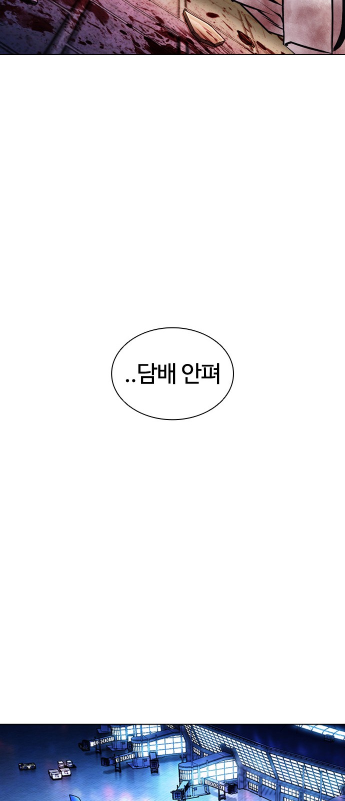 111 페이지