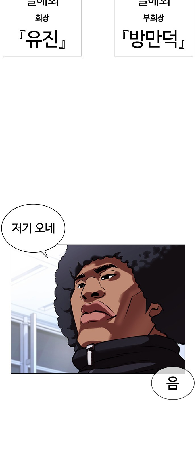 114 페이지