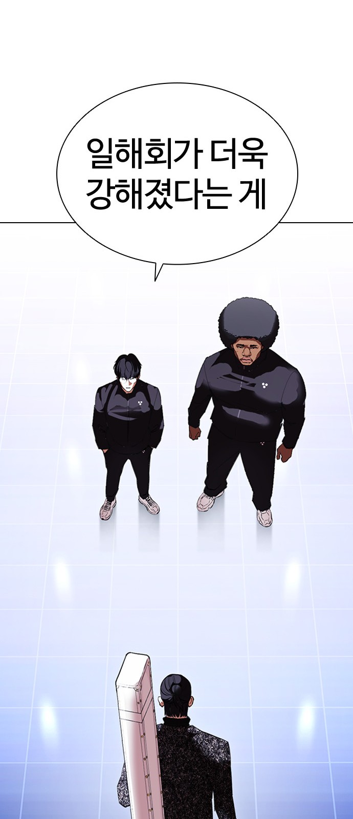 116 페이지