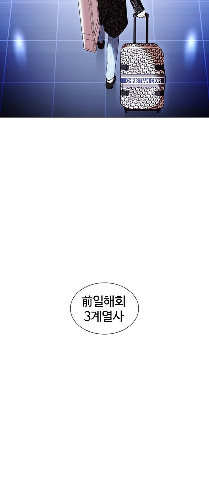 117 페이지