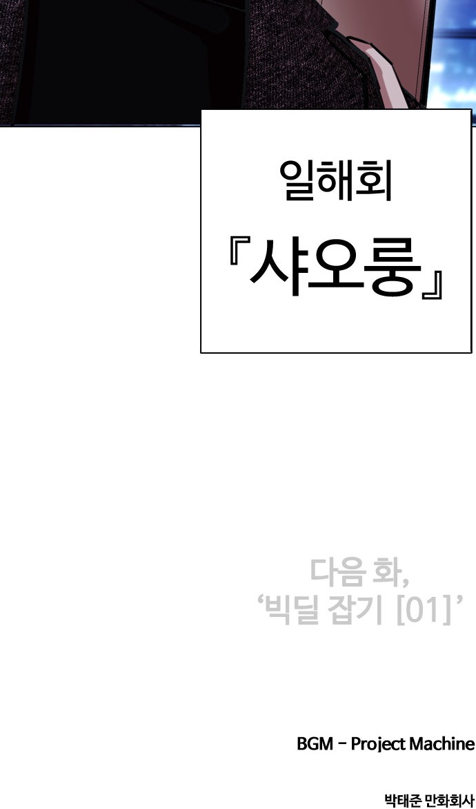123 페이지