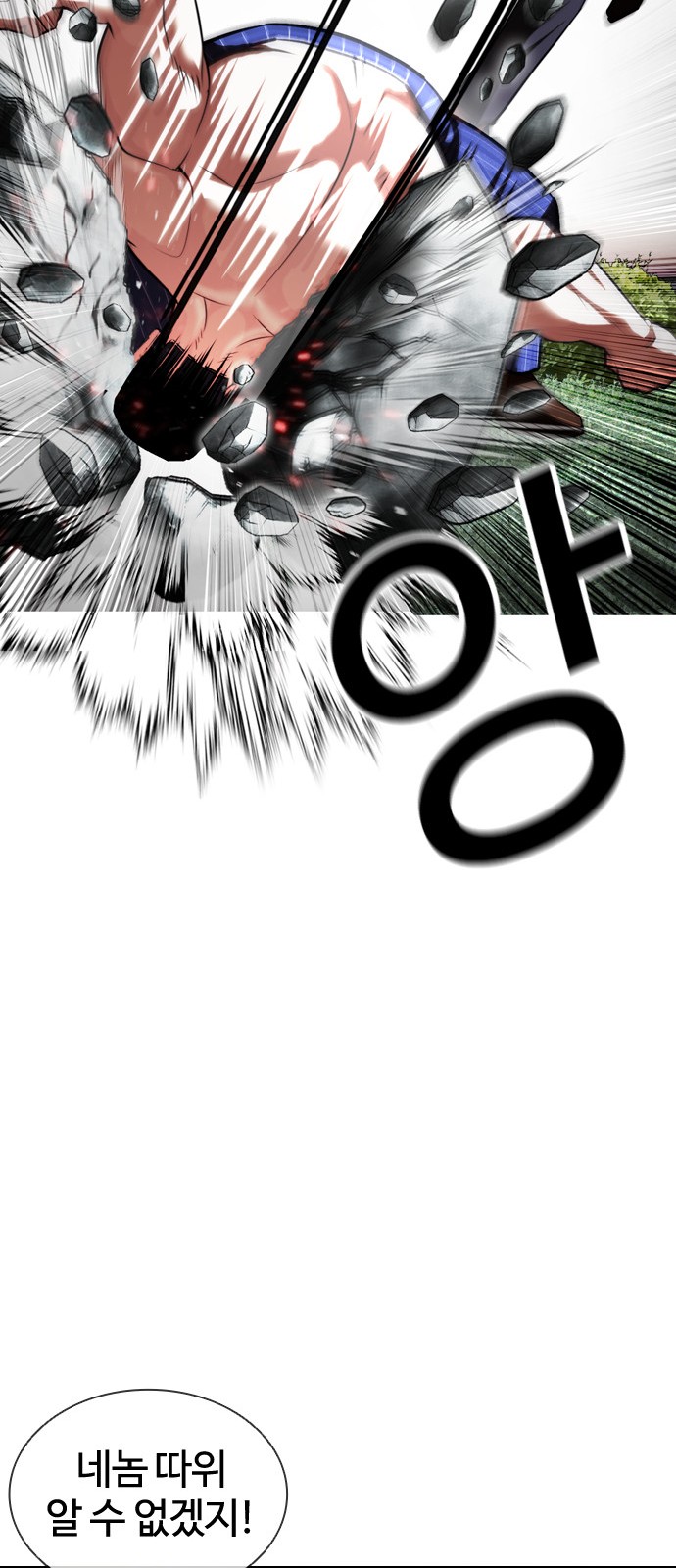 49 페이지