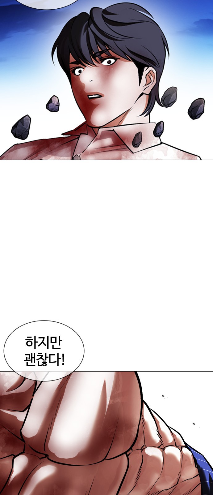 50 페이지