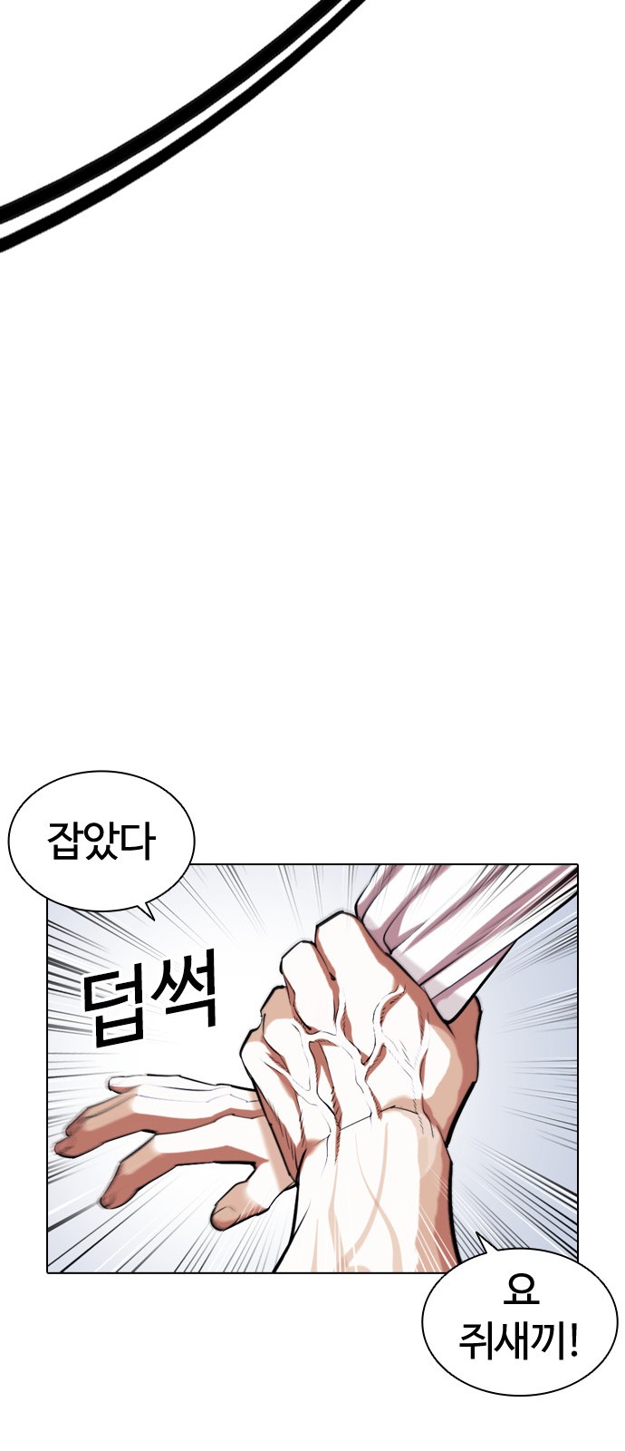 53 페이지