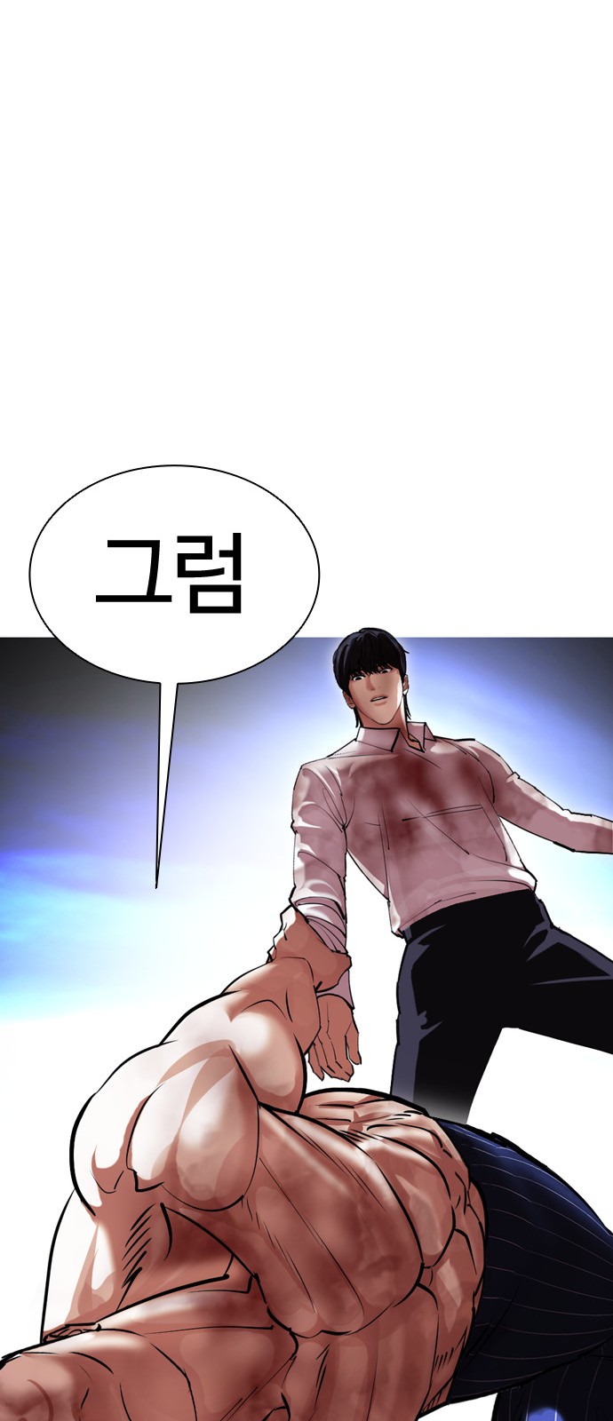 54 페이지