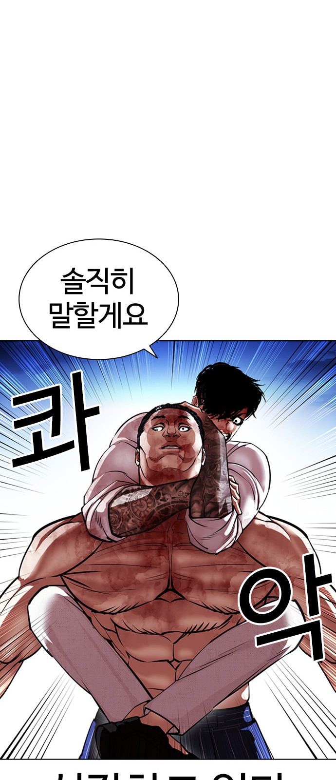 61 페이지