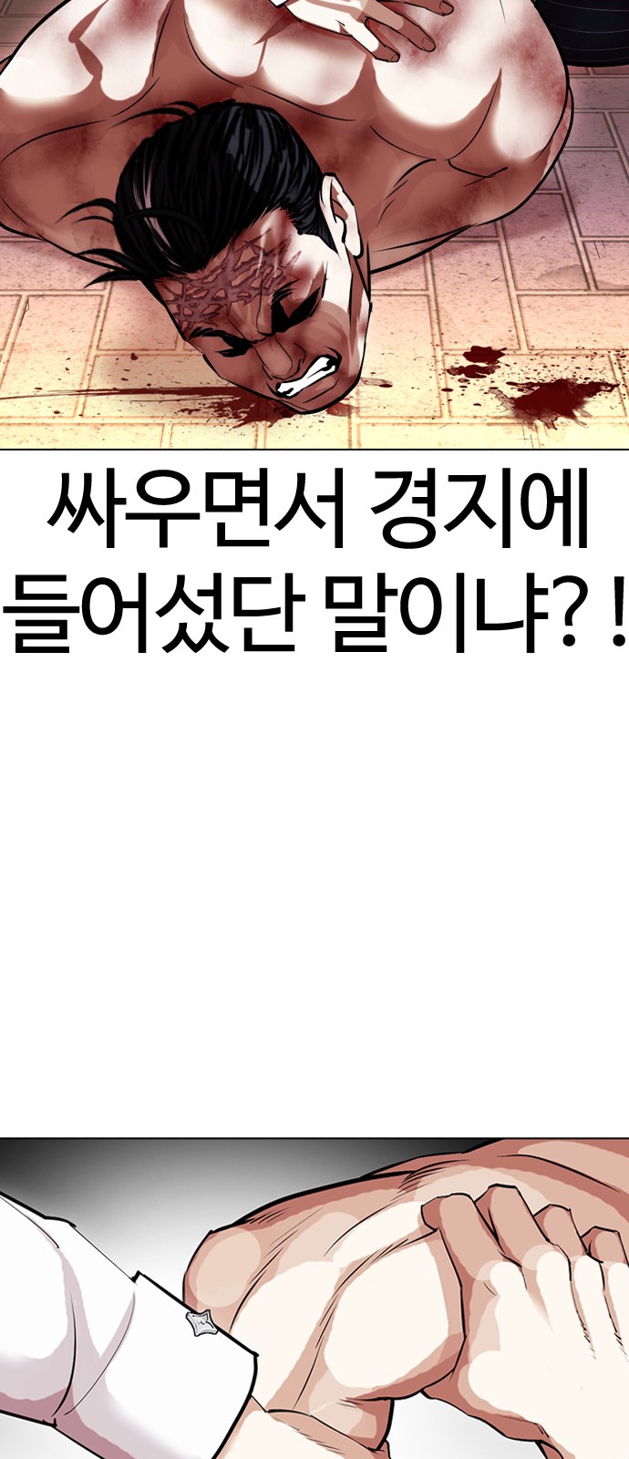 68 페이지