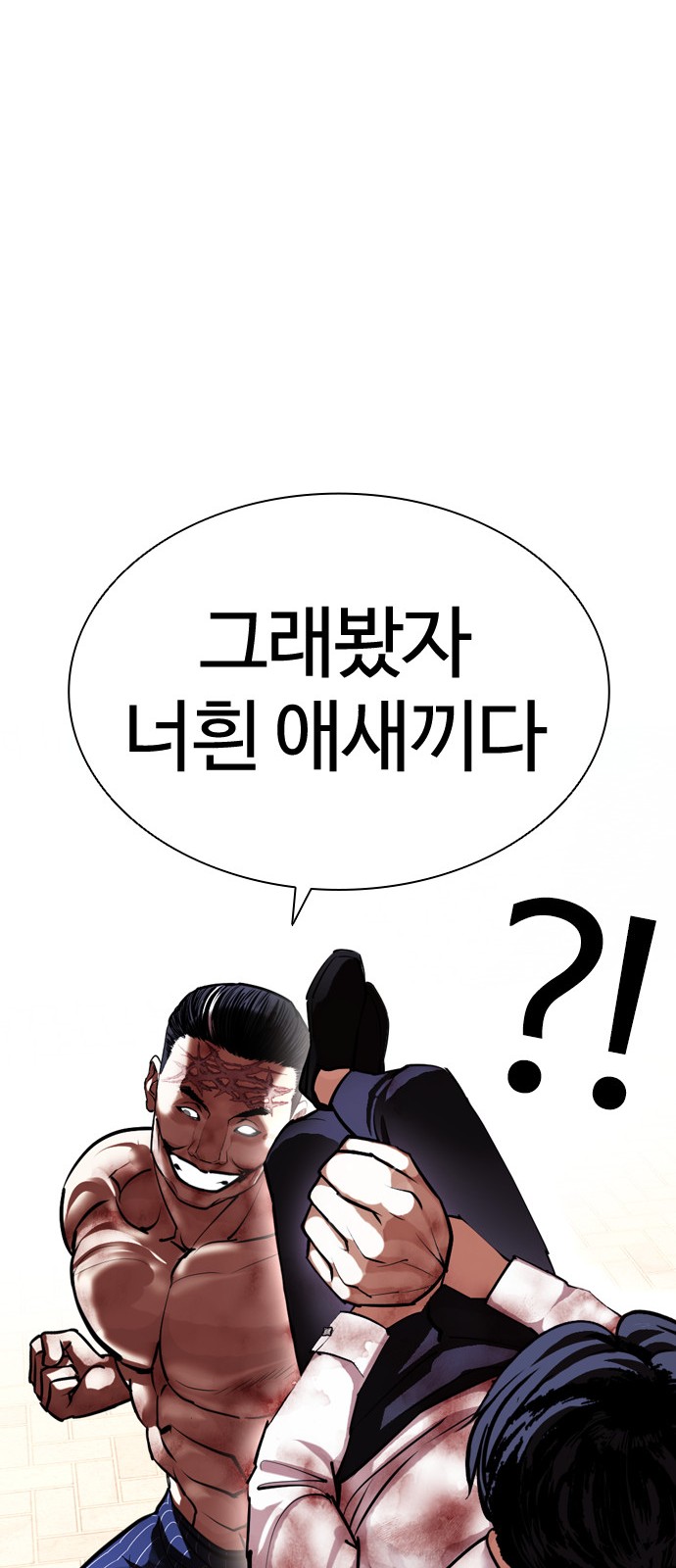 70 페이지
