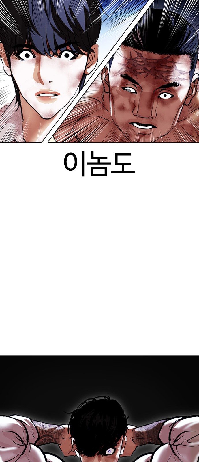 78 페이지