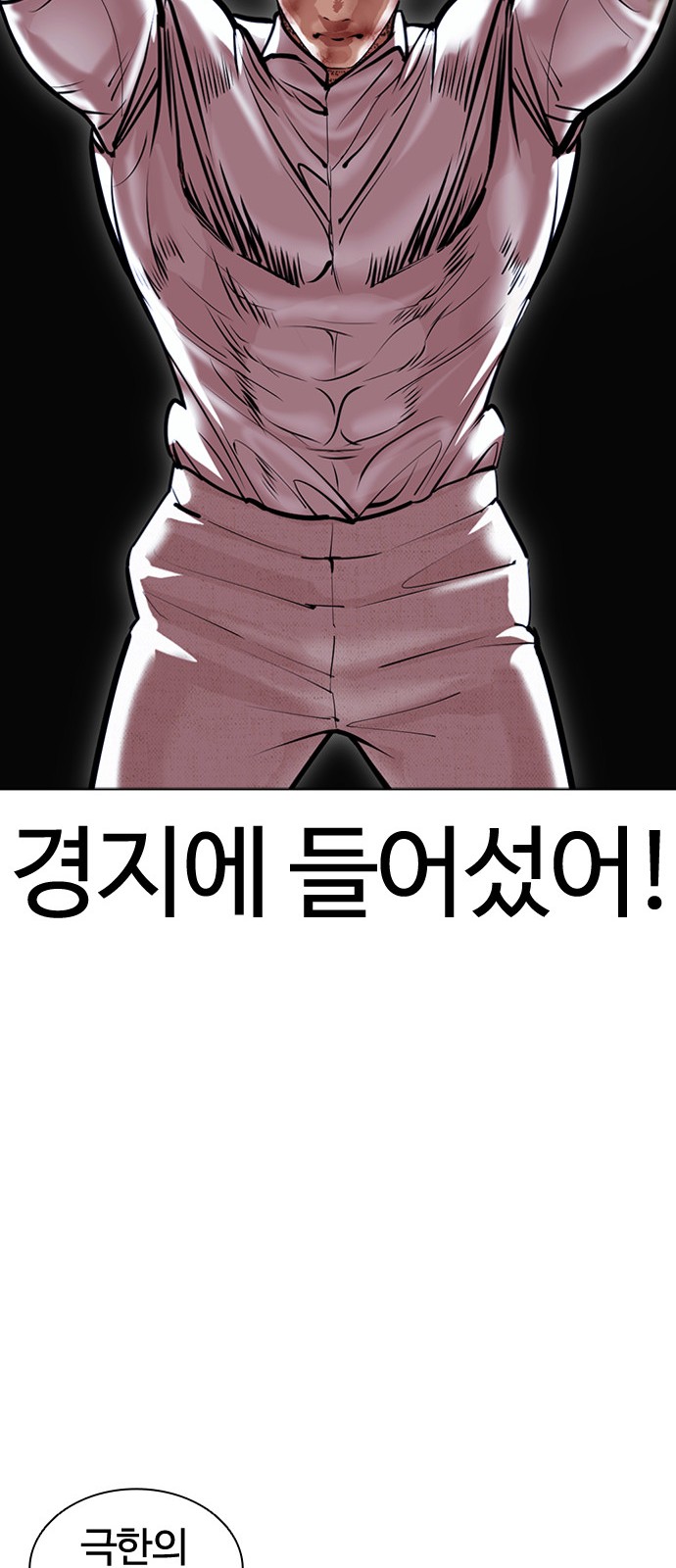 79 페이지
