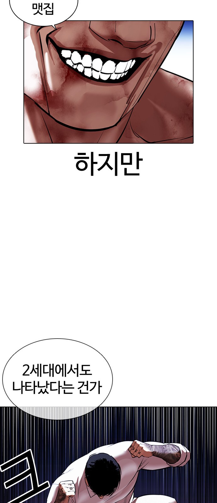 80 페이지