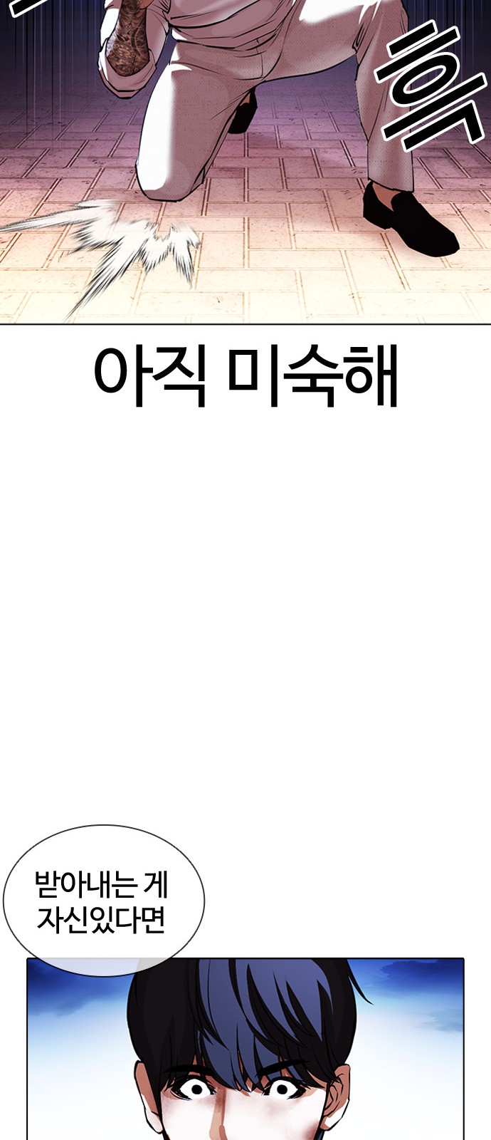 81 페이지