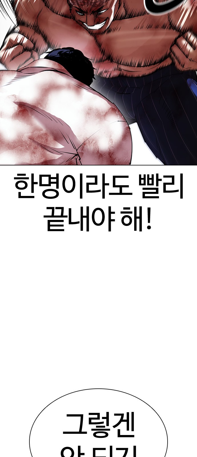 83 페이지