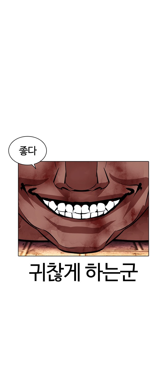 85 페이지