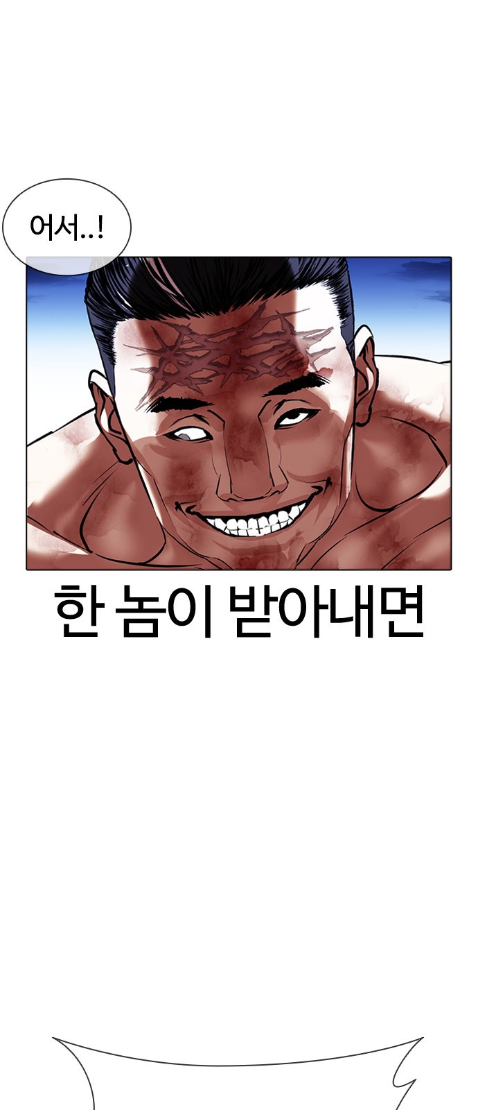 88 페이지