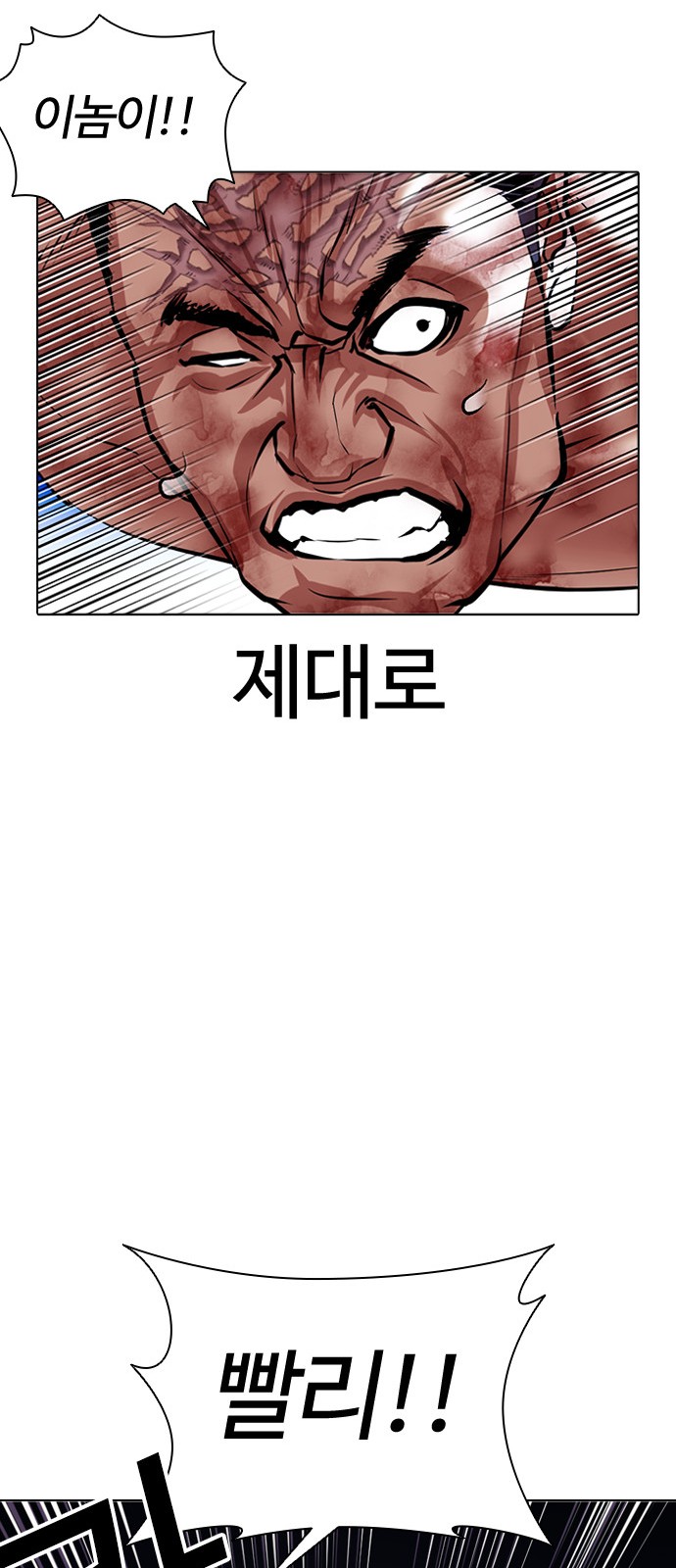 90 페이지