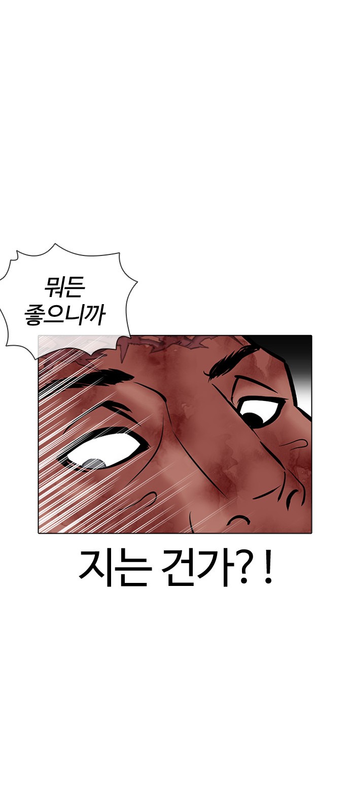 92 페이지
