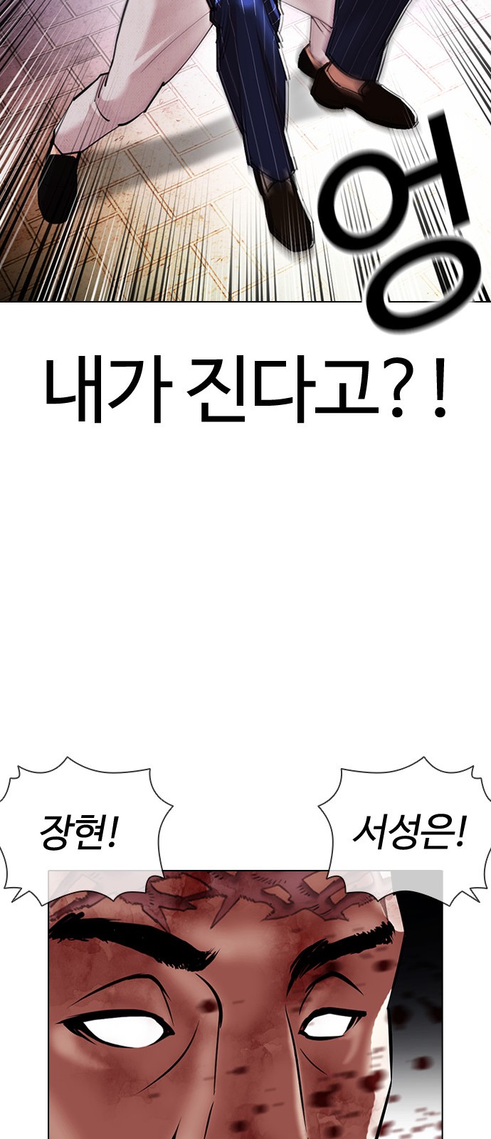 94 페이지