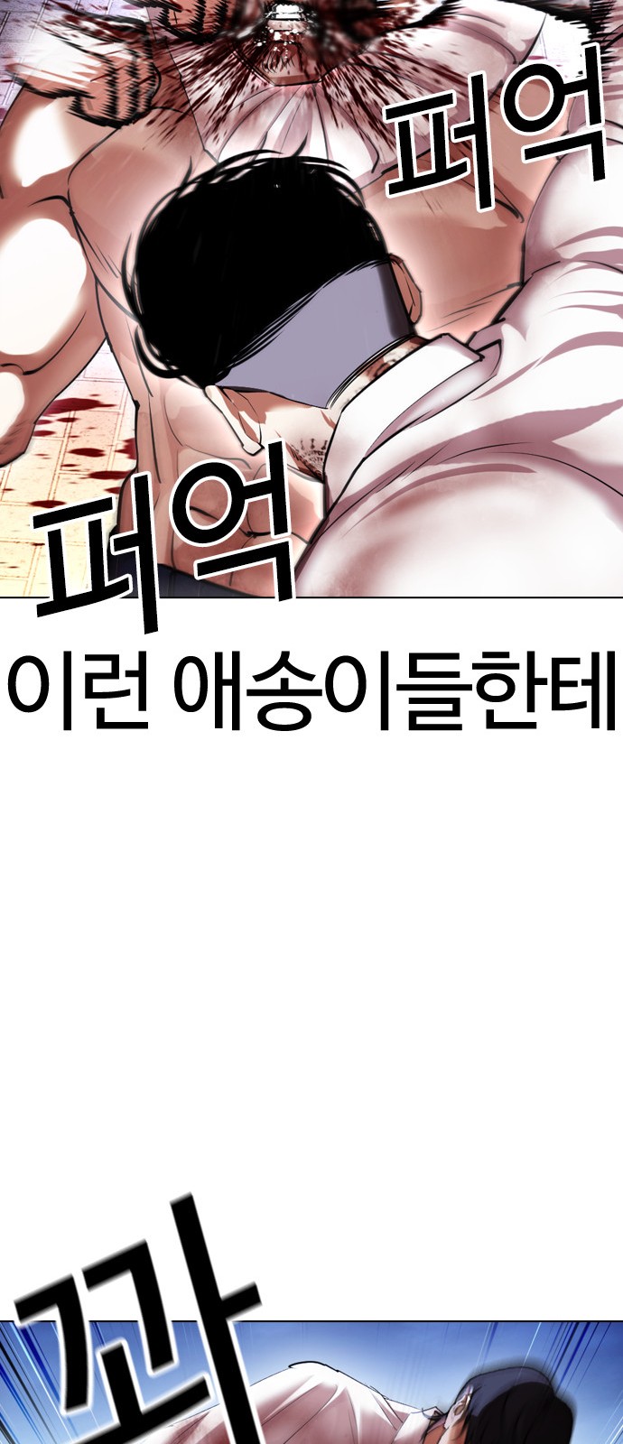 97 페이지