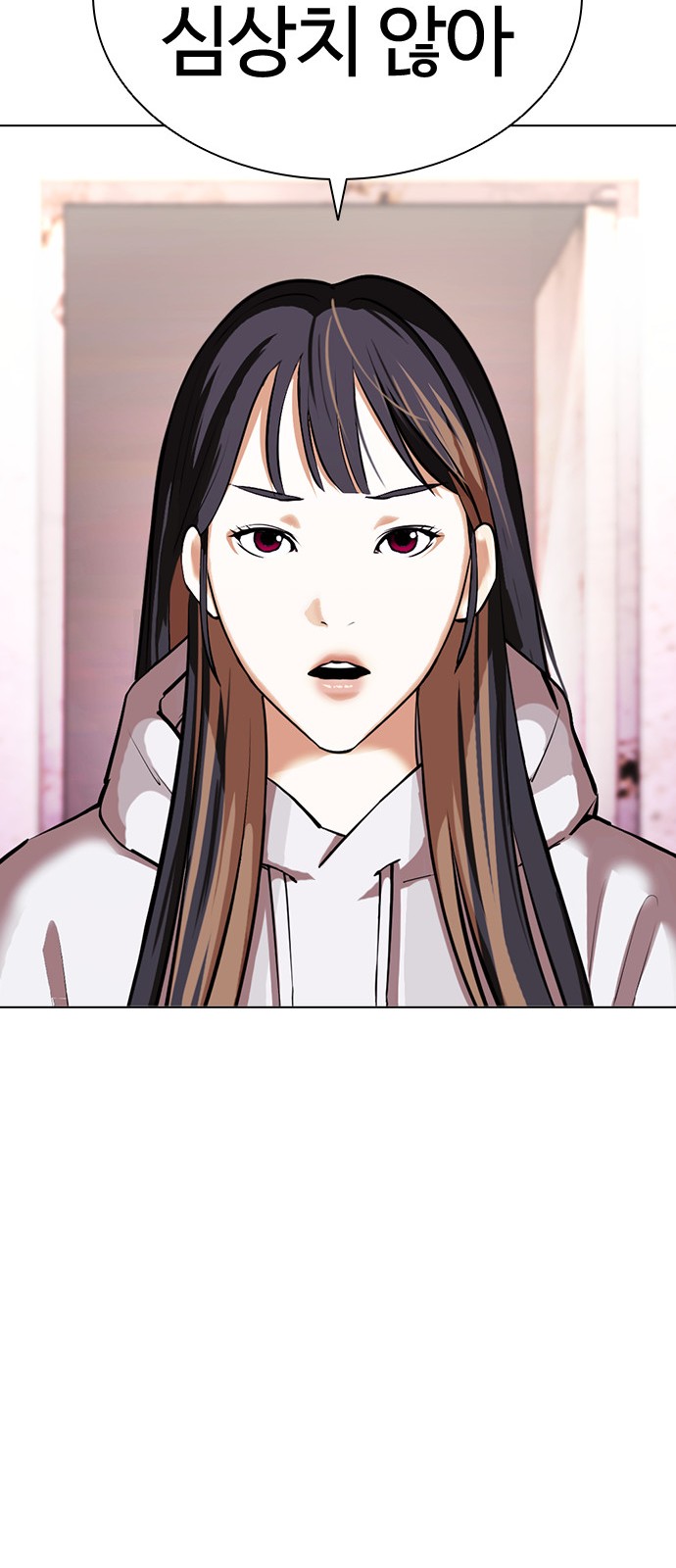 Lookism - Chapter 411 - Page 19