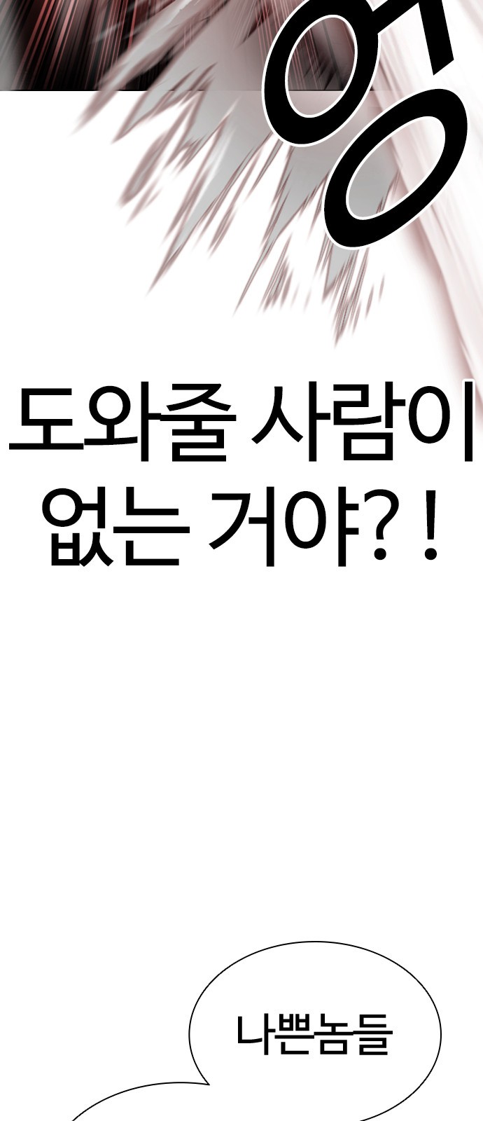 102 페이지