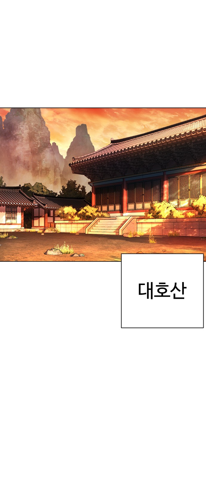104 페이지