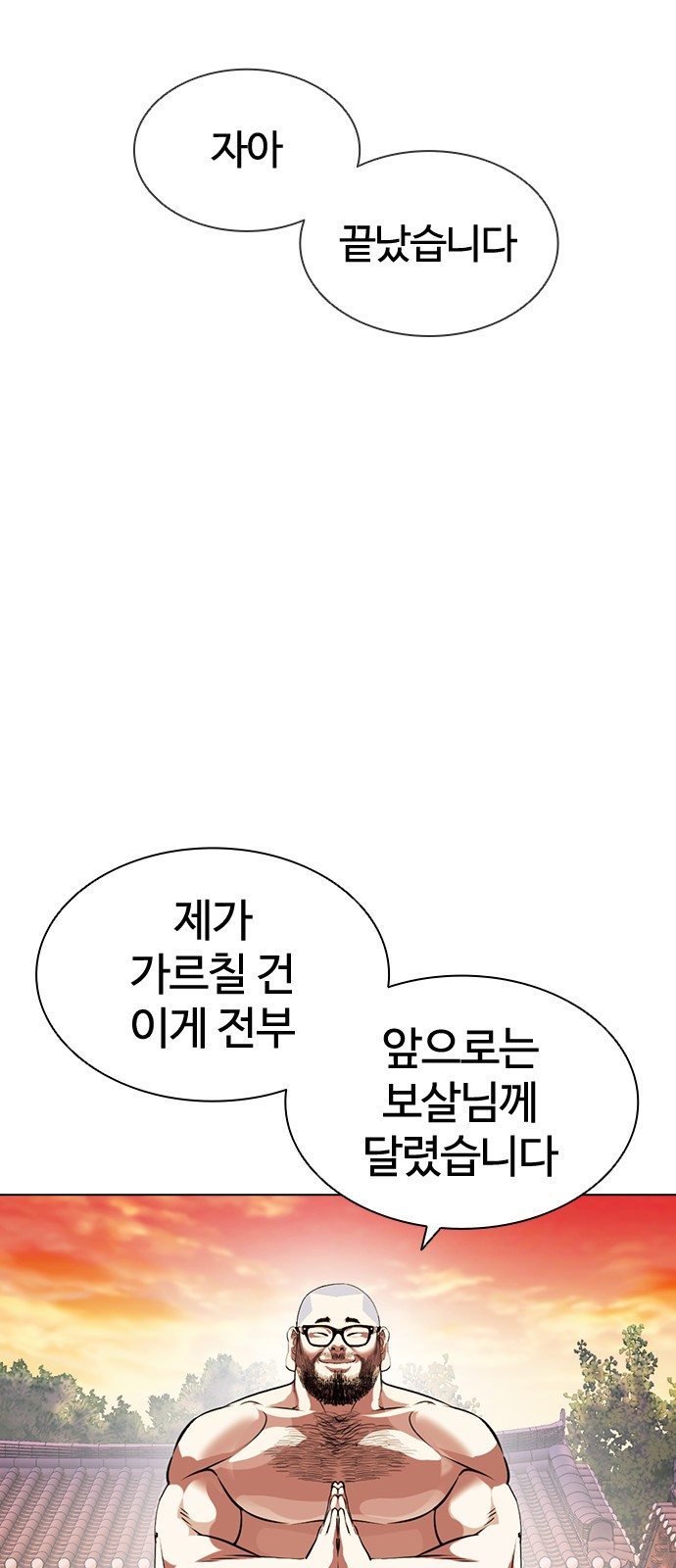 105 페이지