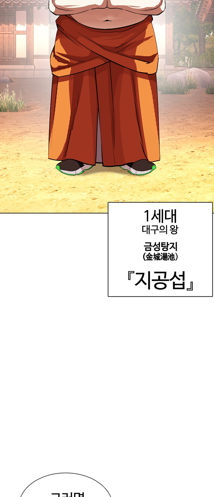 106 페이지