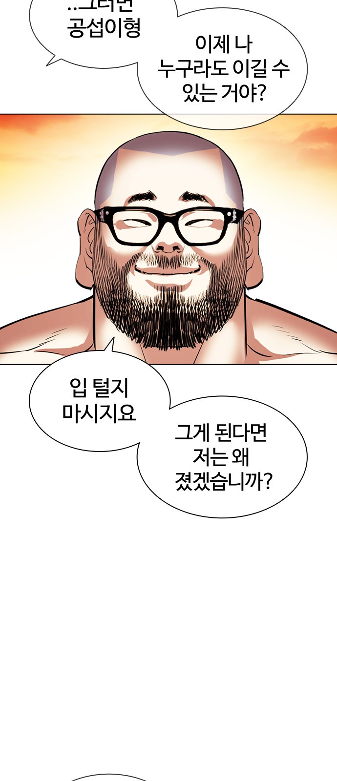 107 페이지