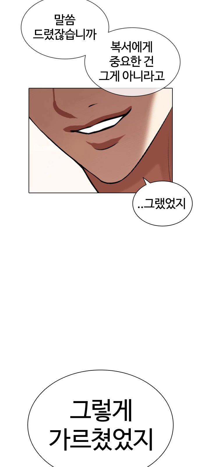 108 페이지
