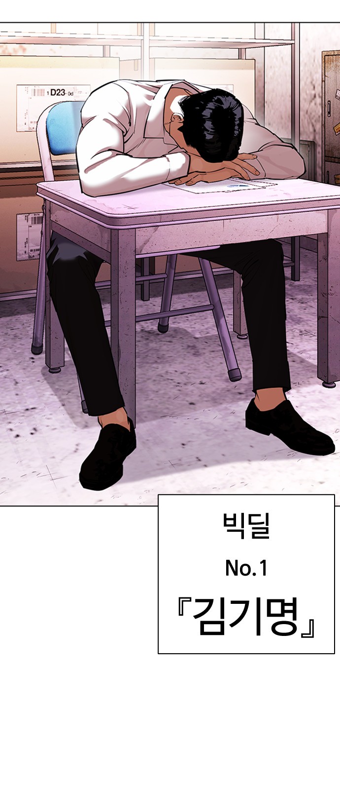 2 페이지