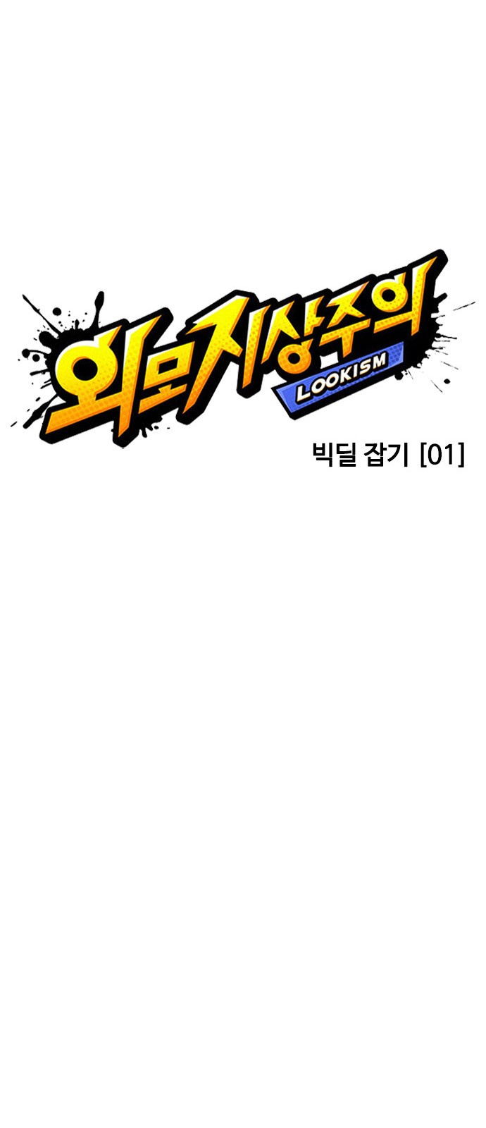 20 페이지