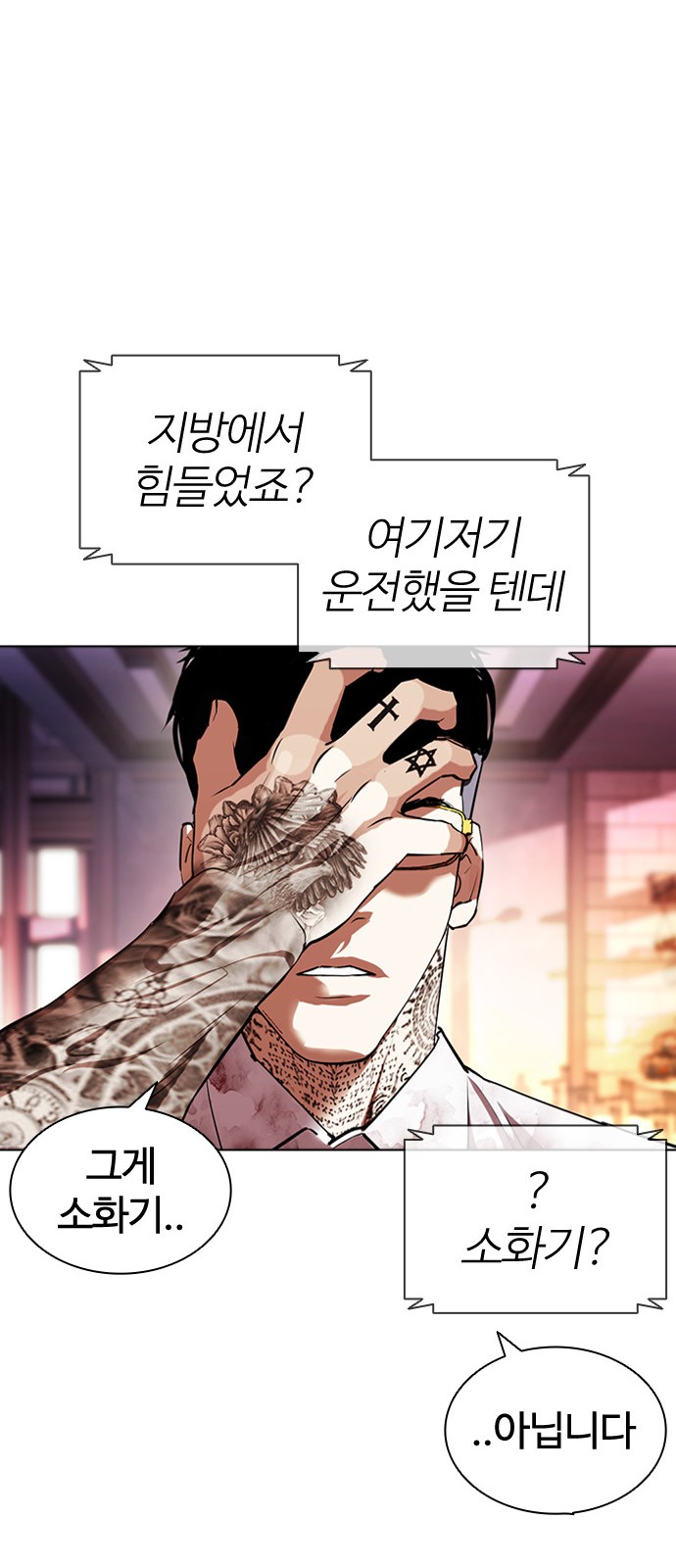 25 페이지