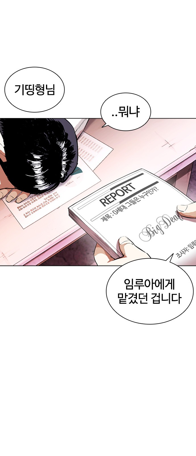 3 페이지